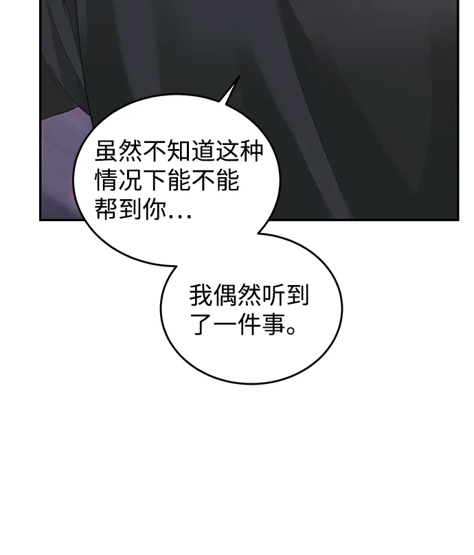 第46话 第37页