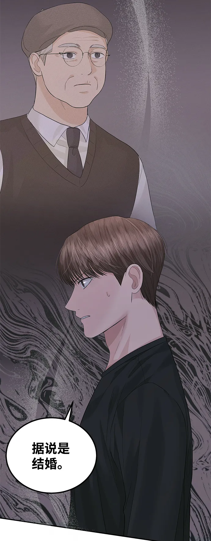 第46话 第39页