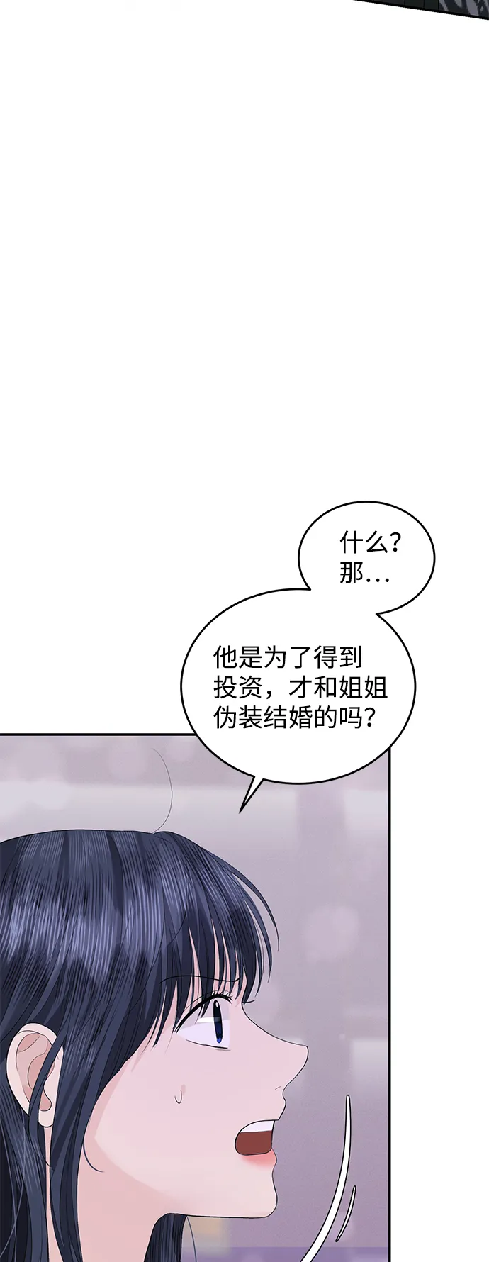第46话 第40页