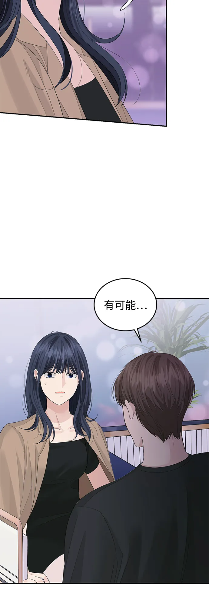 第46话 第41页