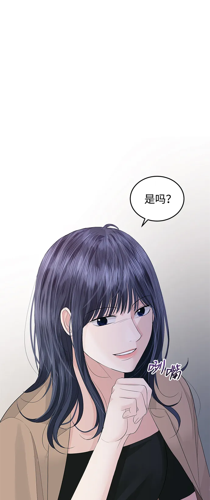 第46话 第42页