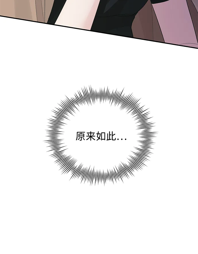 第46话 第43页