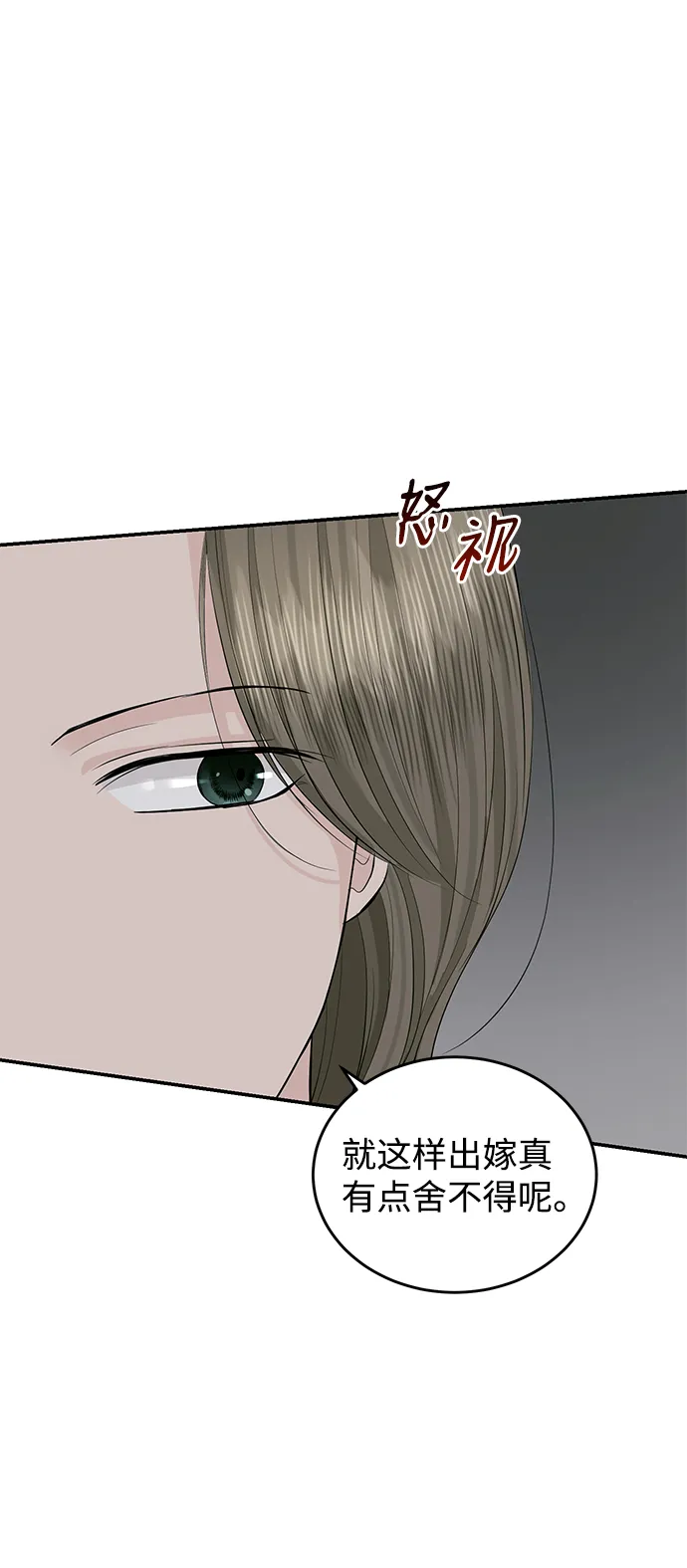 第46话 第49页