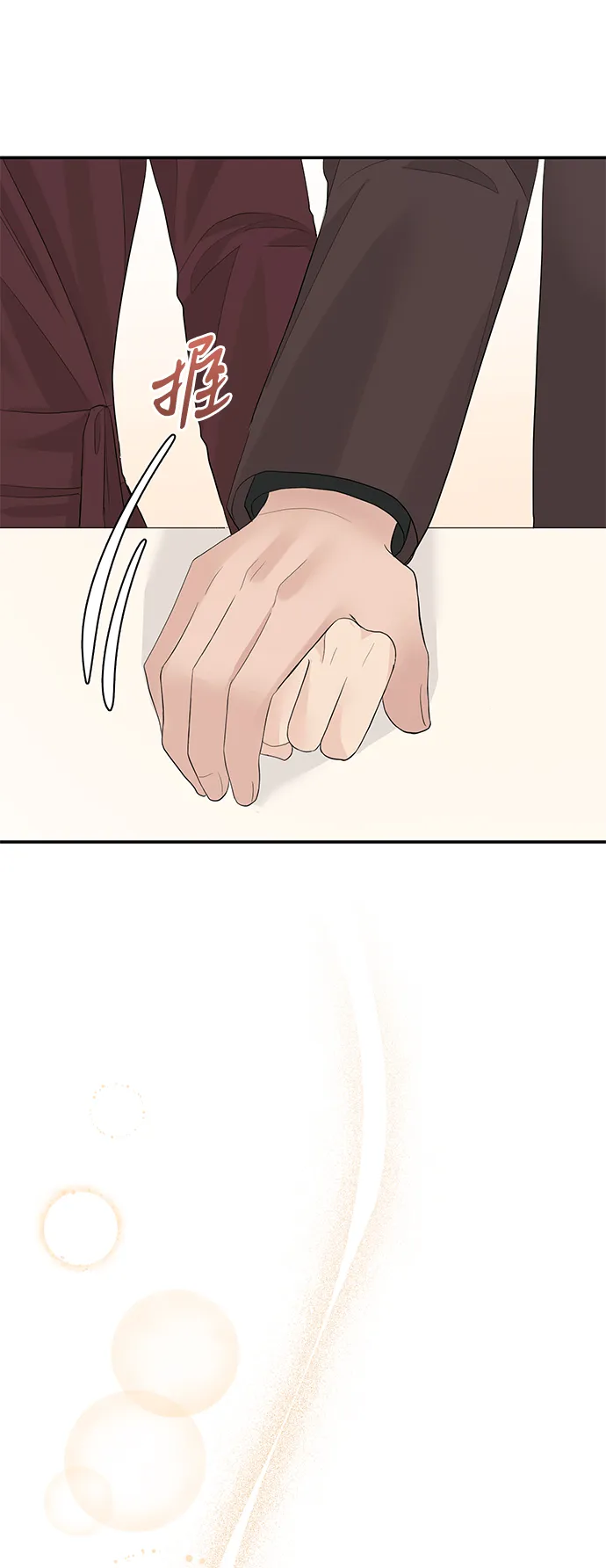 第46话 第52页