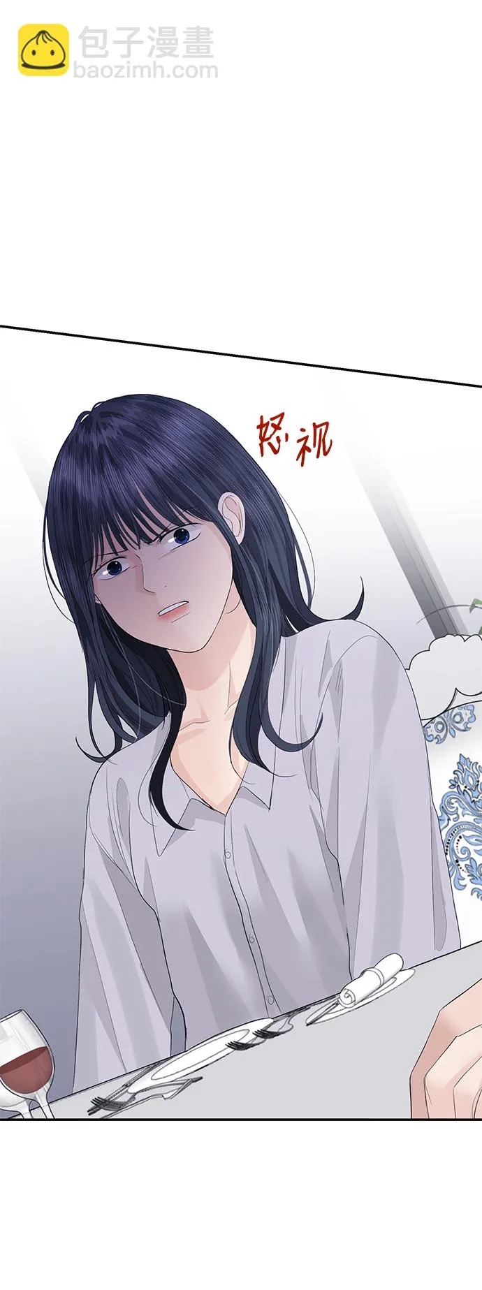 第46话 第54页