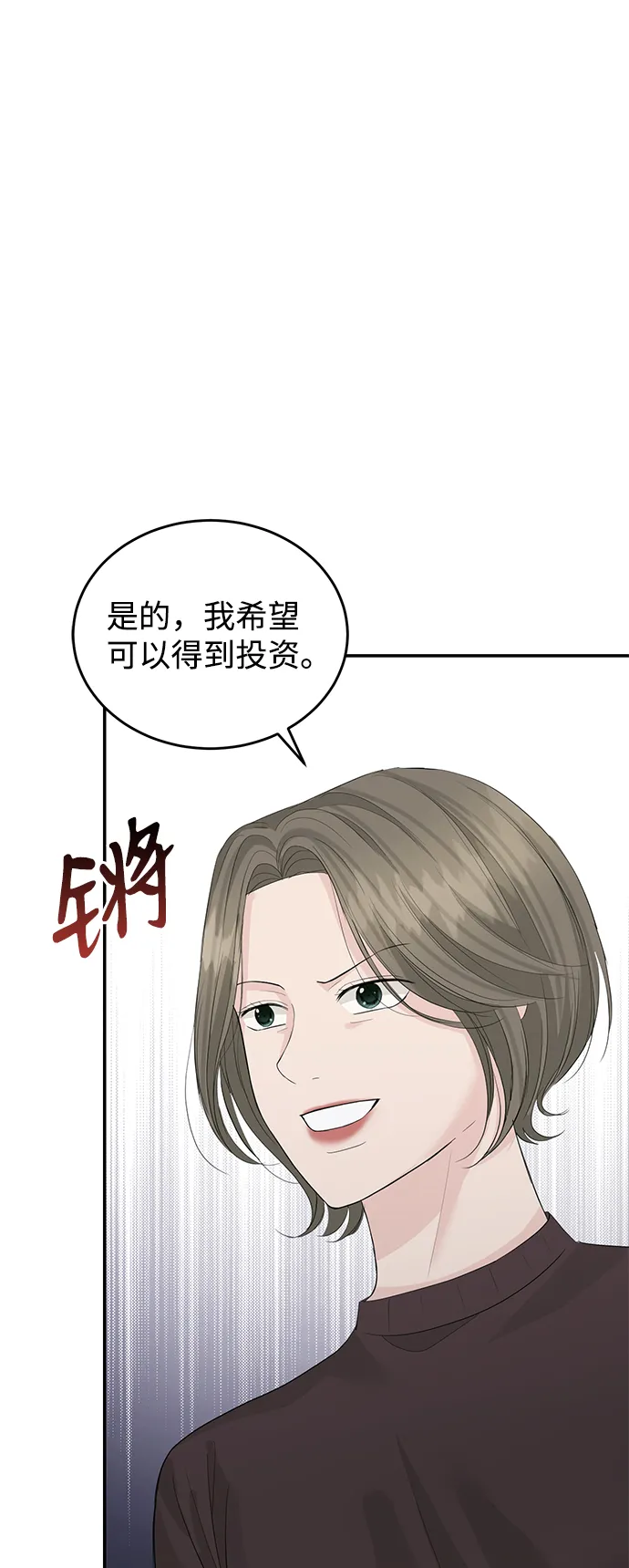 第46话 第57页