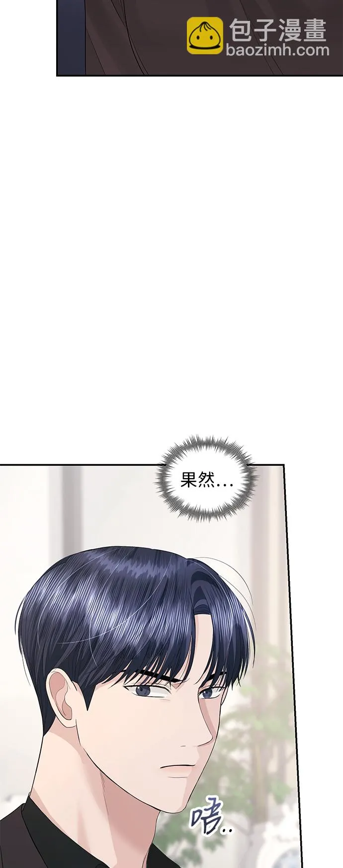 第46话 第58页