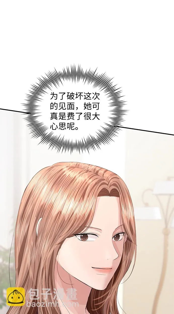 第46话 第65页
