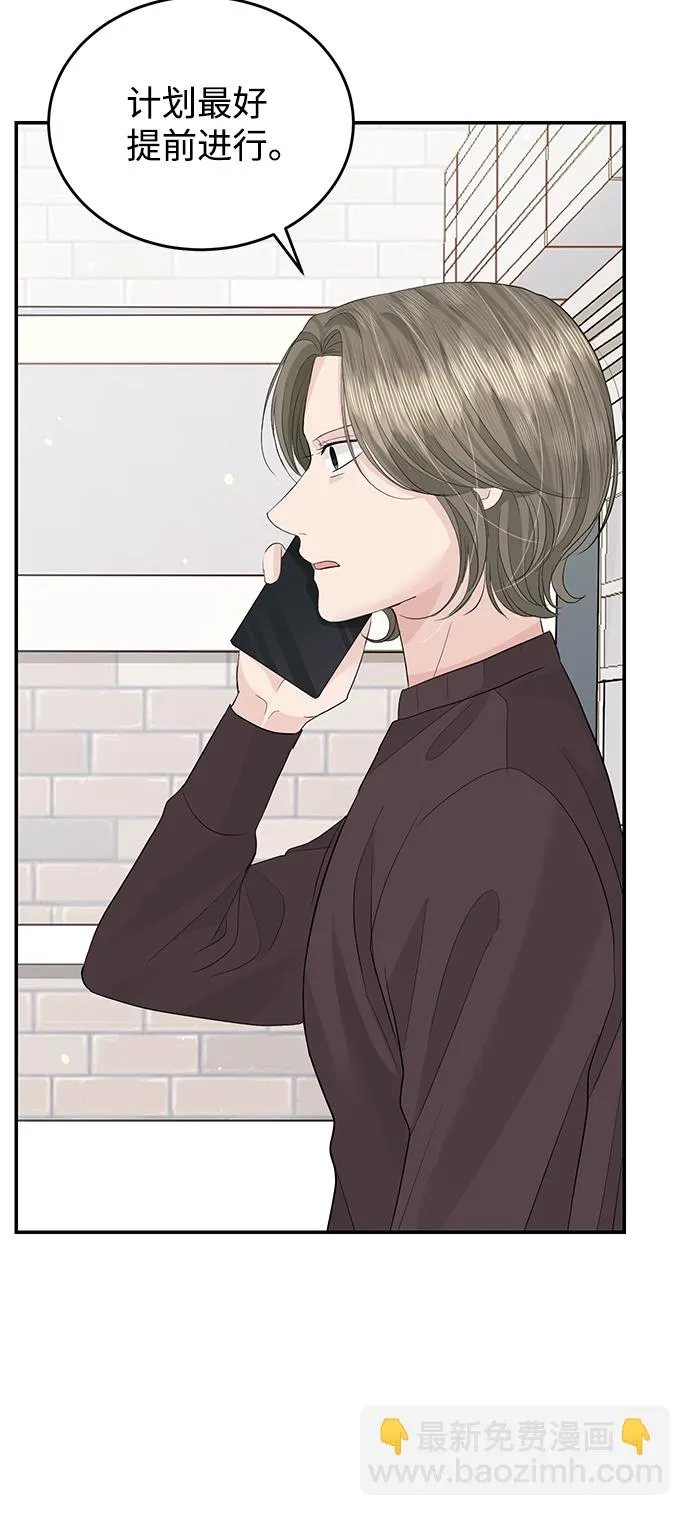 第46话 第72页