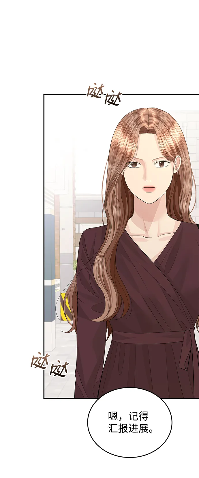 第46话 第73页
