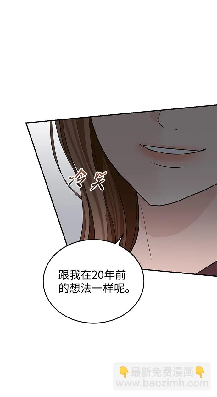 第46话 第78页