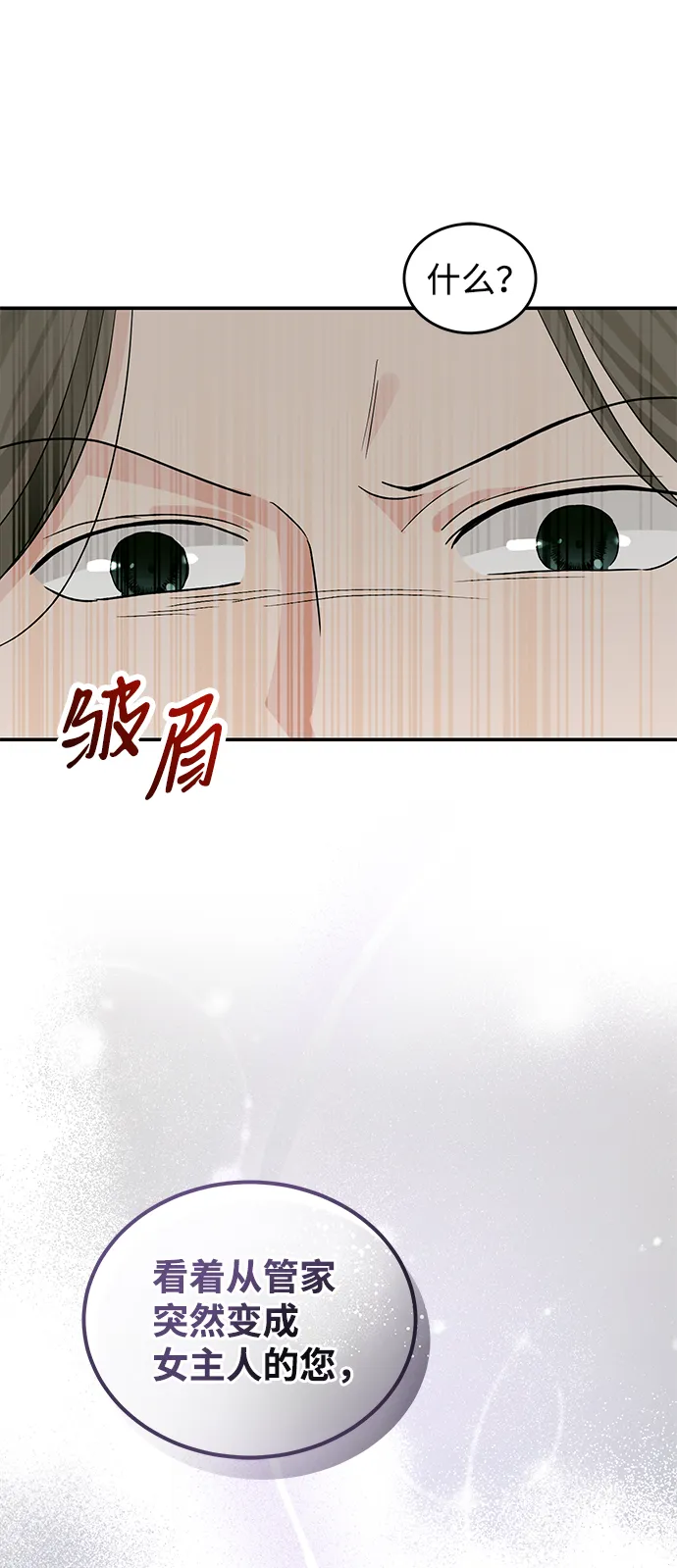 第46话 第79页