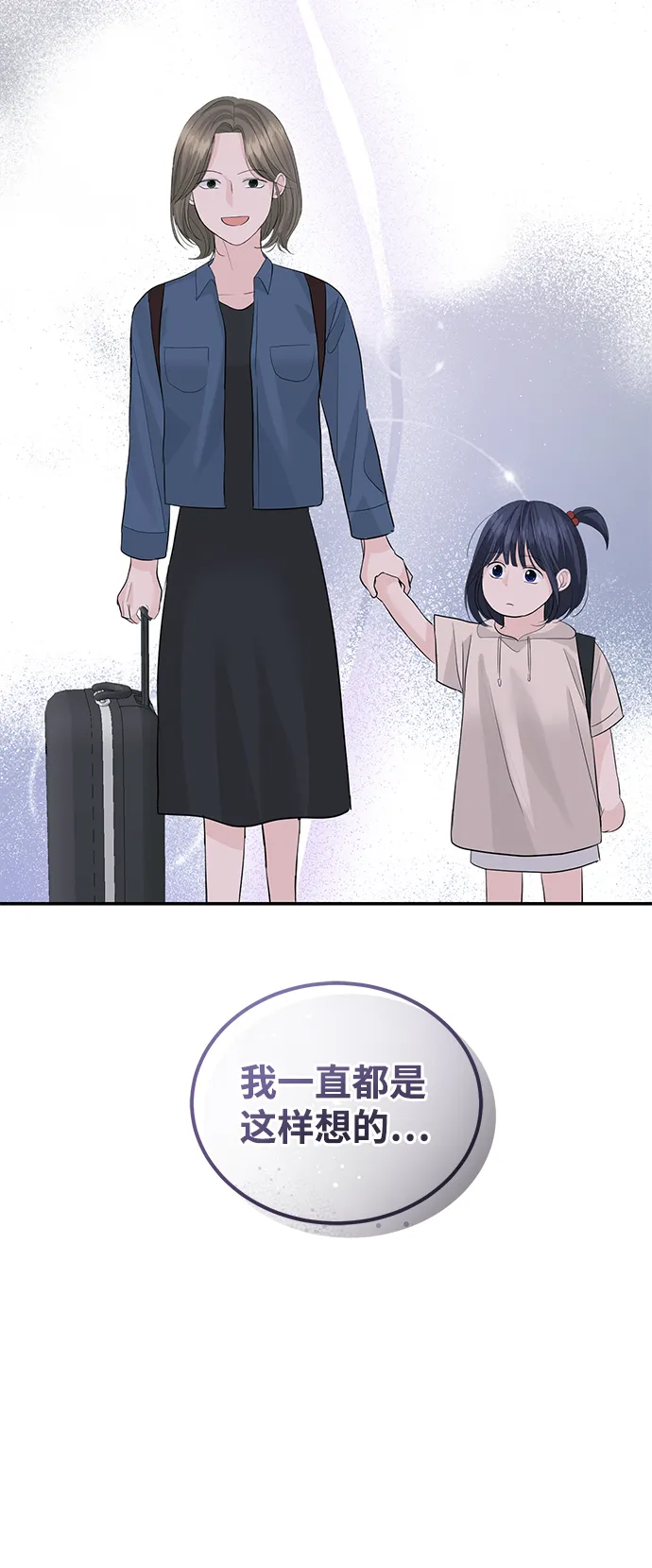 第46话 第80页