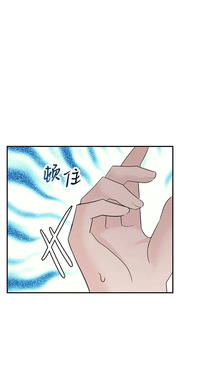 第46话 第83页
