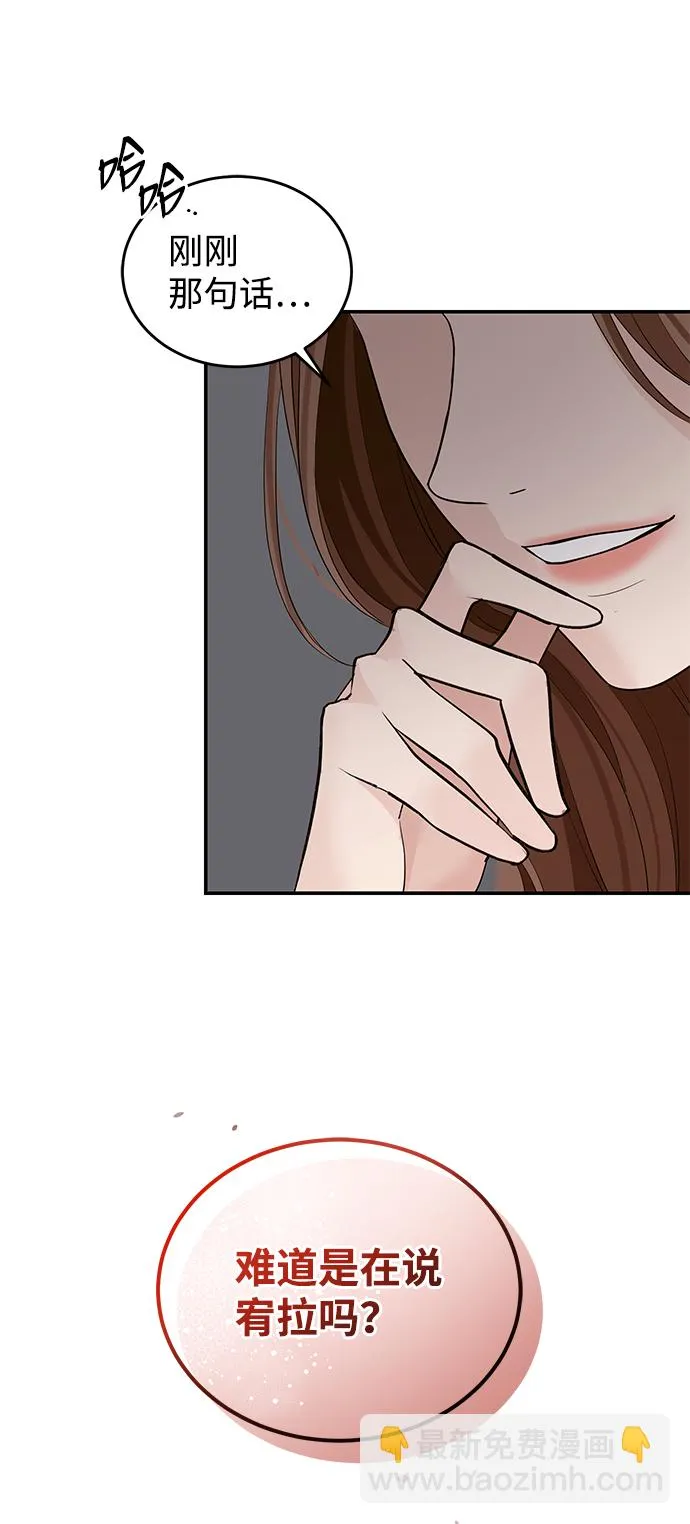 第46话 第86页
