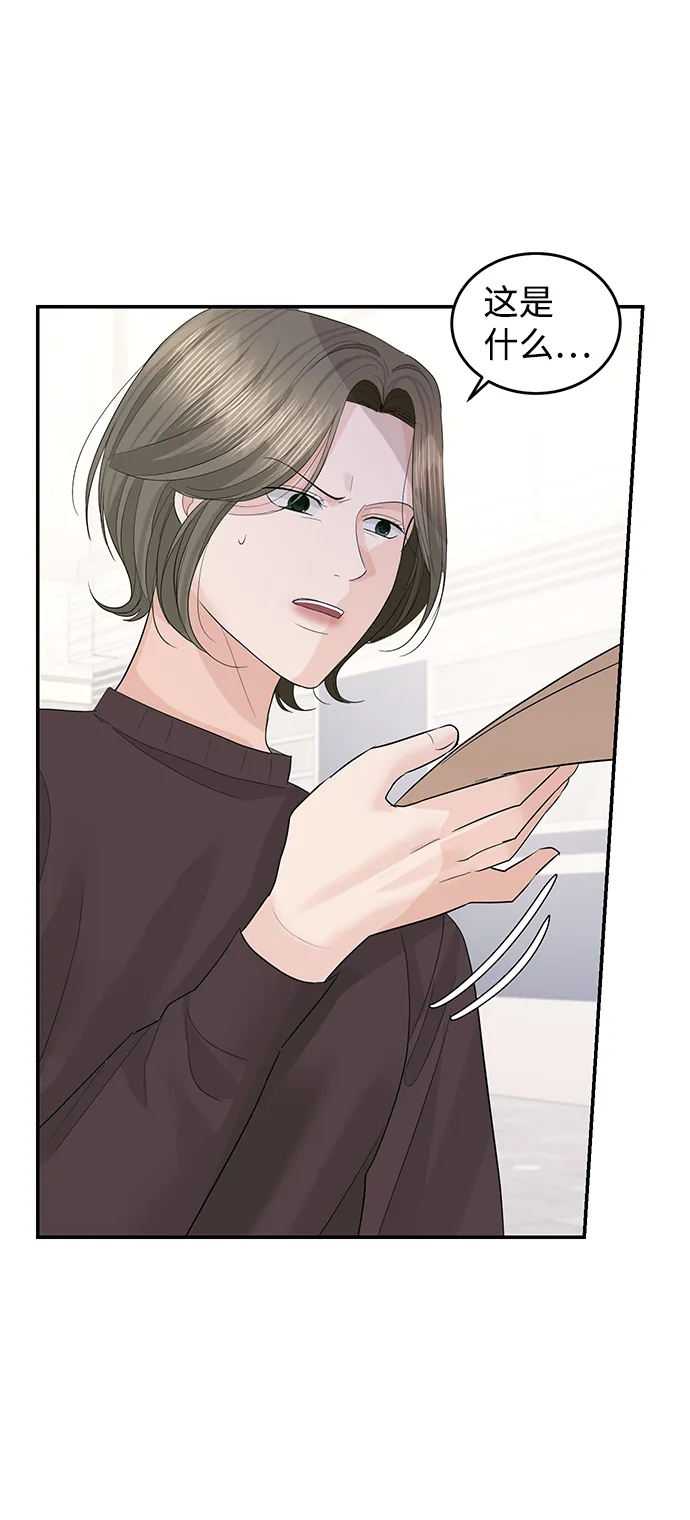 第46话 第89页