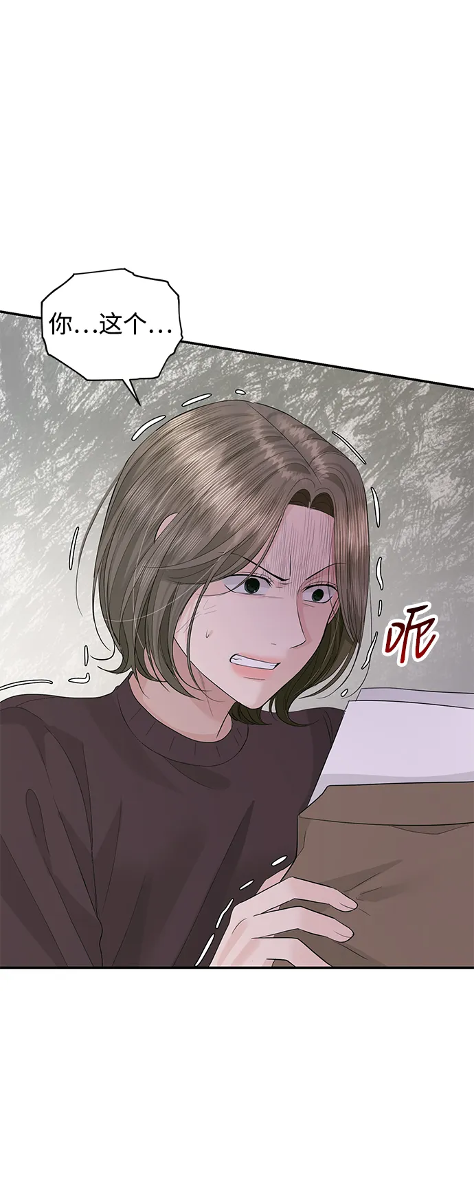 第46话 第92页
