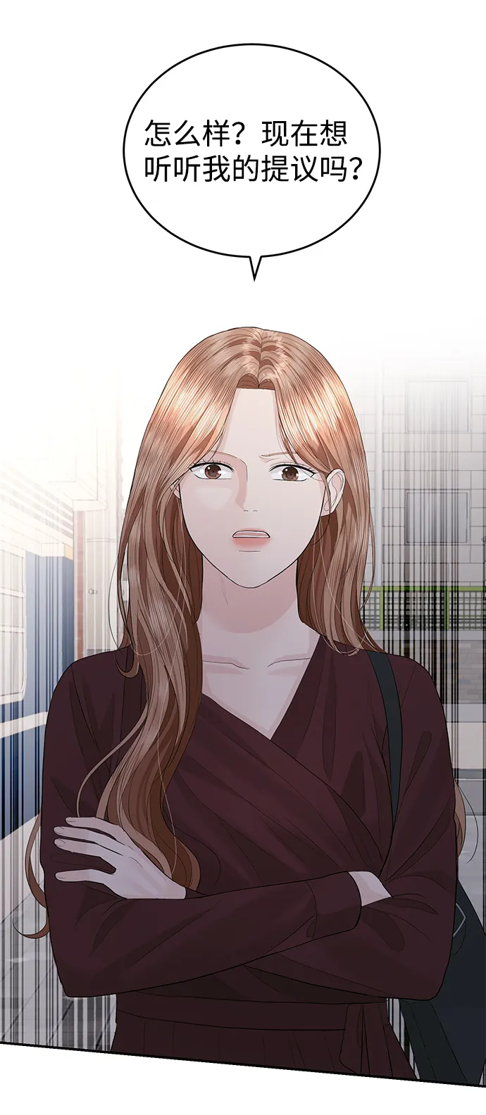 第47话 第9页