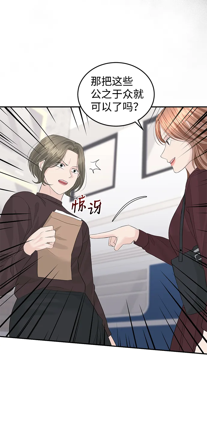 第47话 第13页