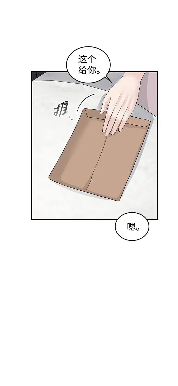第47话 第18页
