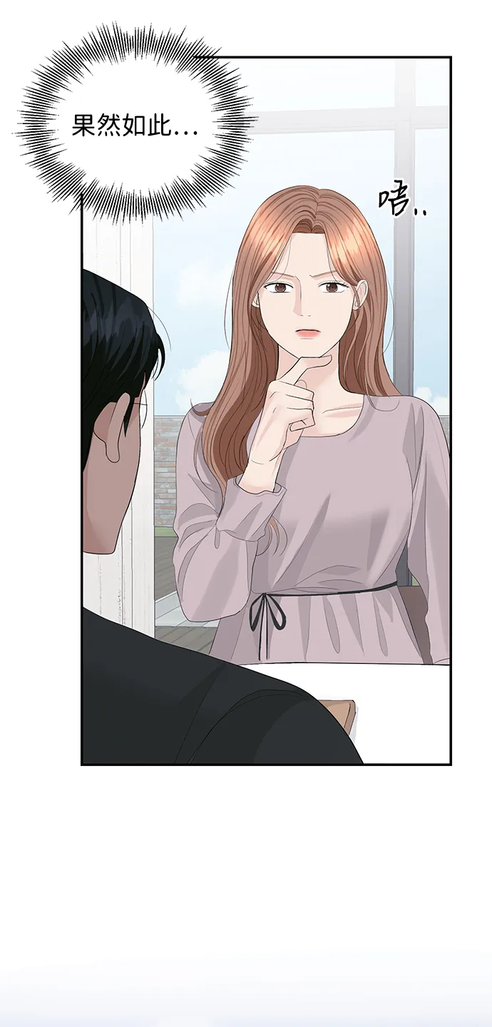 第47话 第24页