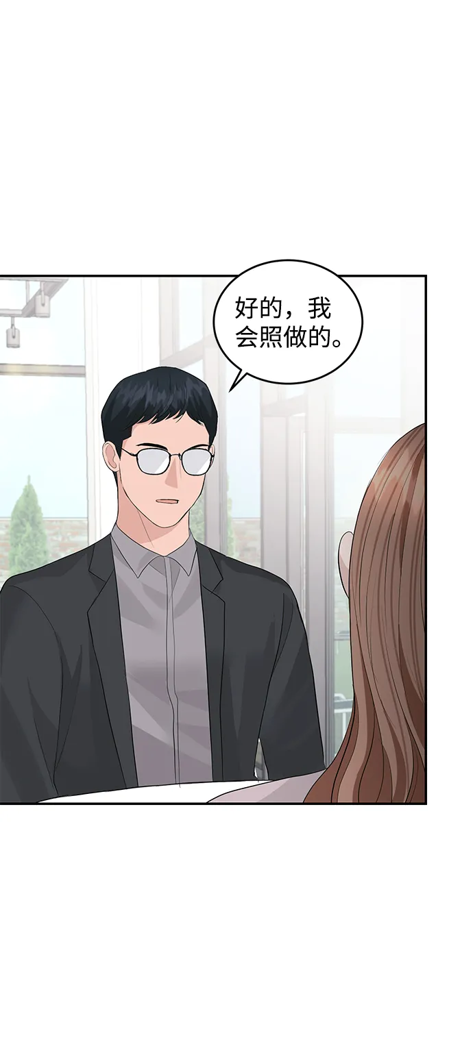 第47话 第26页