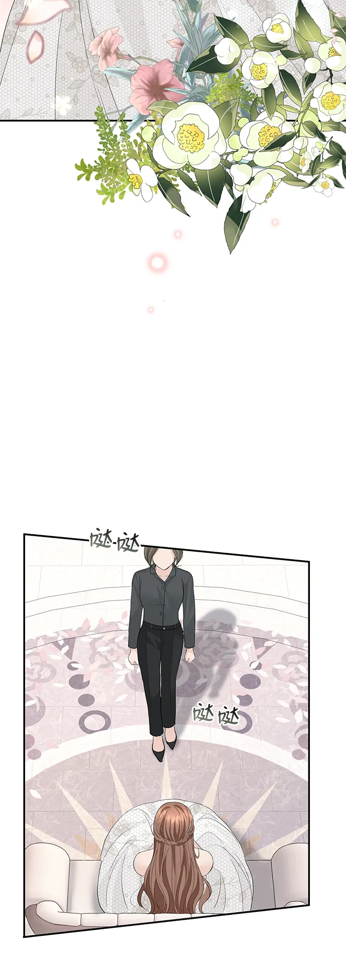 第47话 第30页