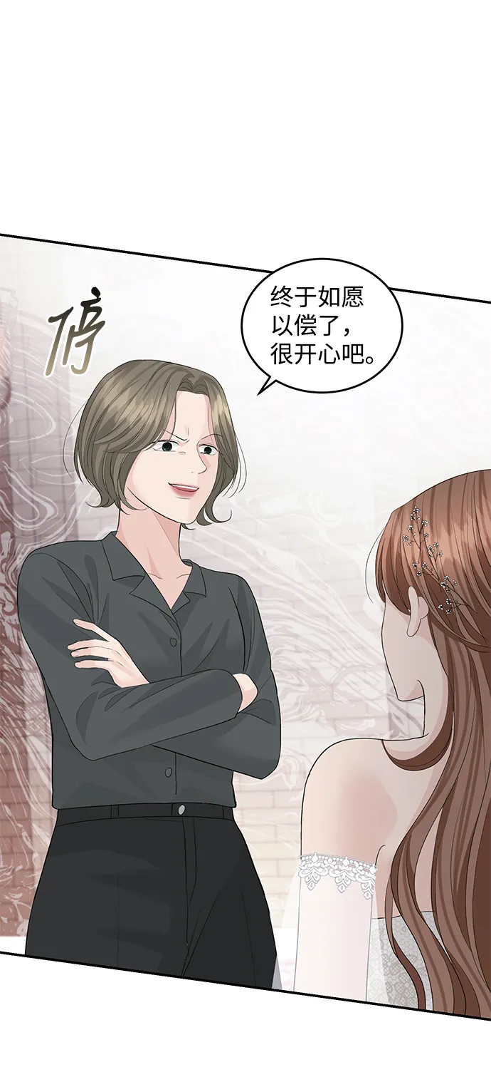 第47话 第31页