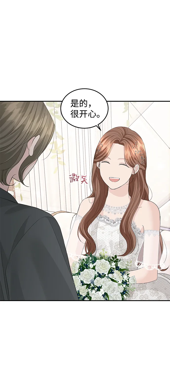 第47话 第32页