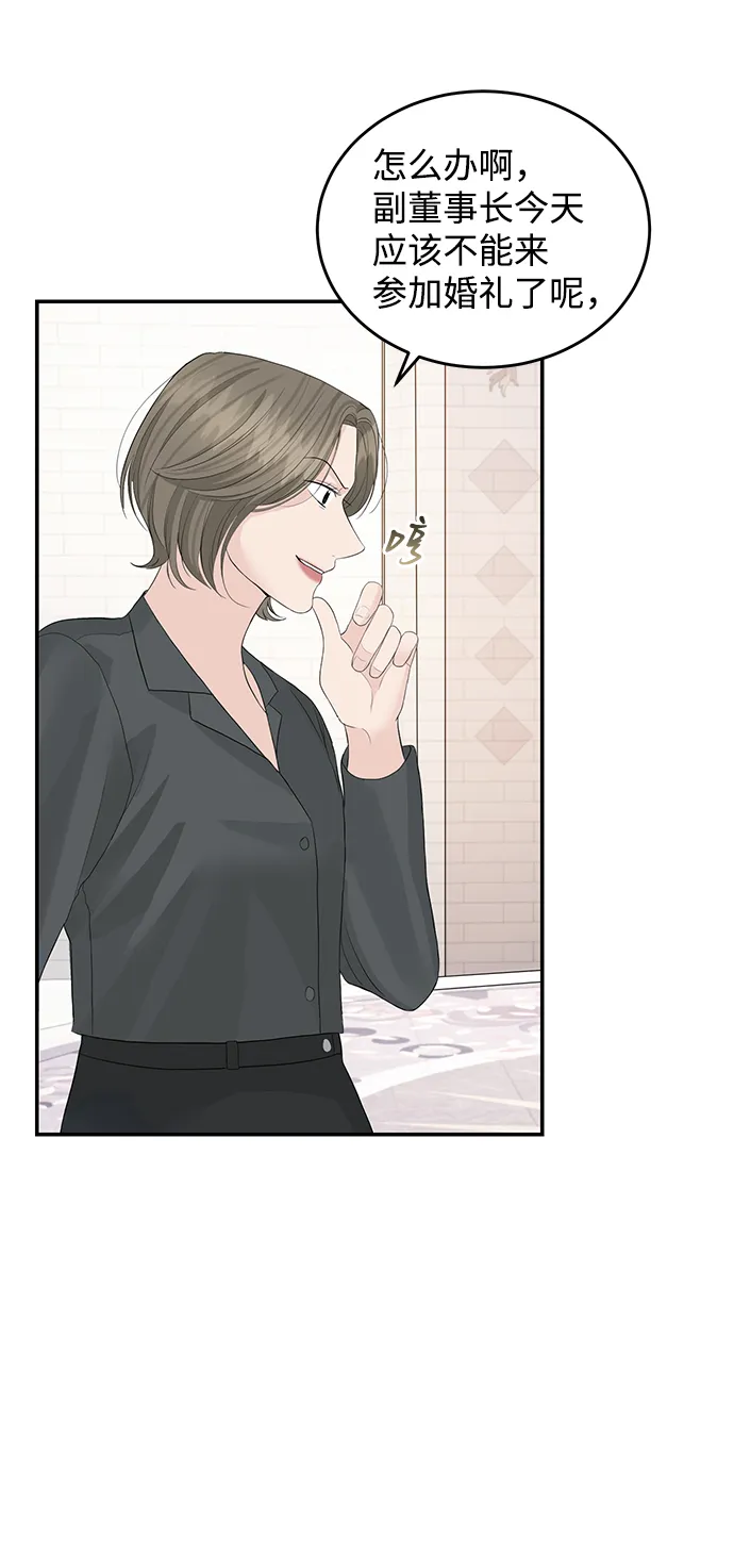 第47话 第33页
