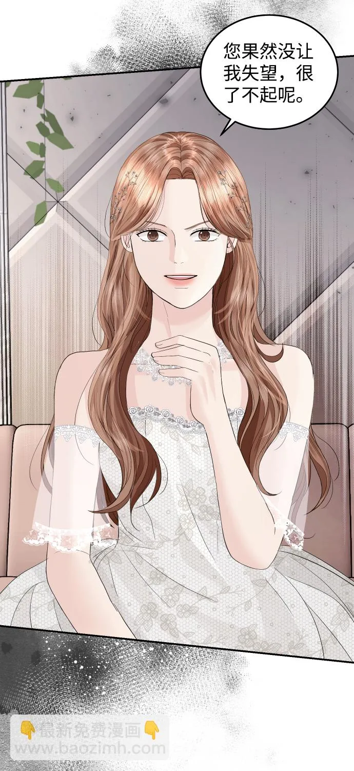 第47话 第36页