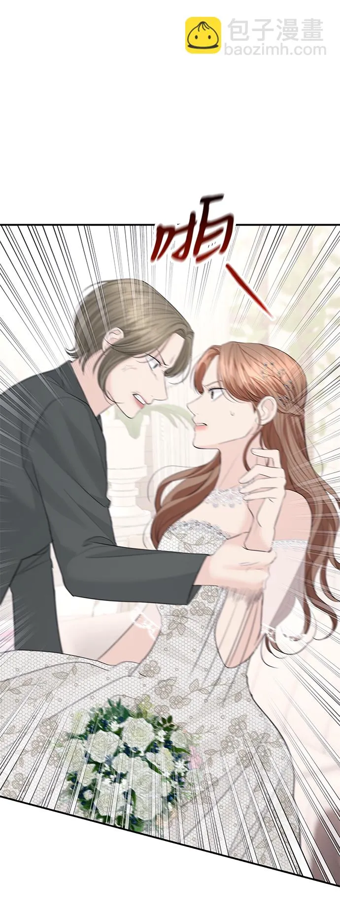 第47话 第39页