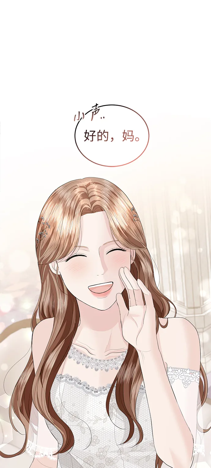 第47话 第48页