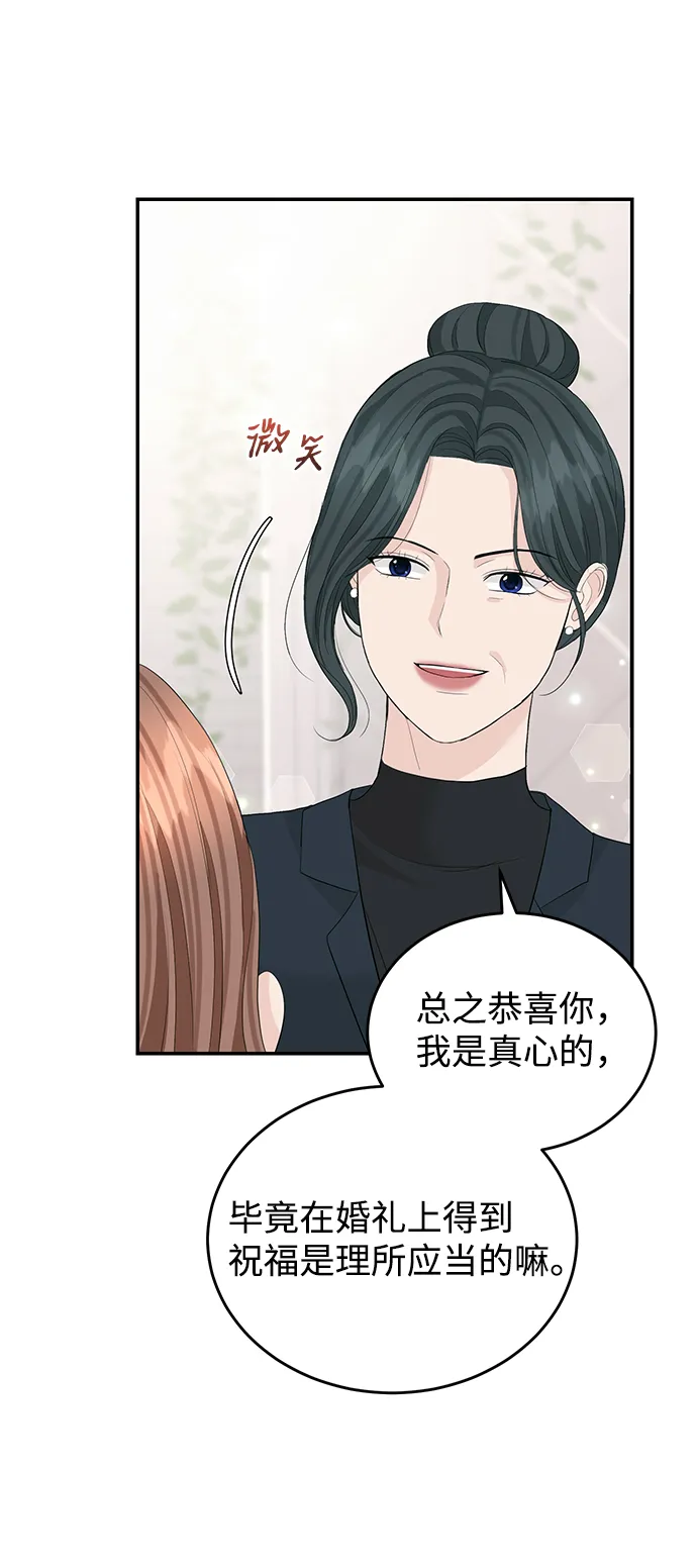 第47话 第50页