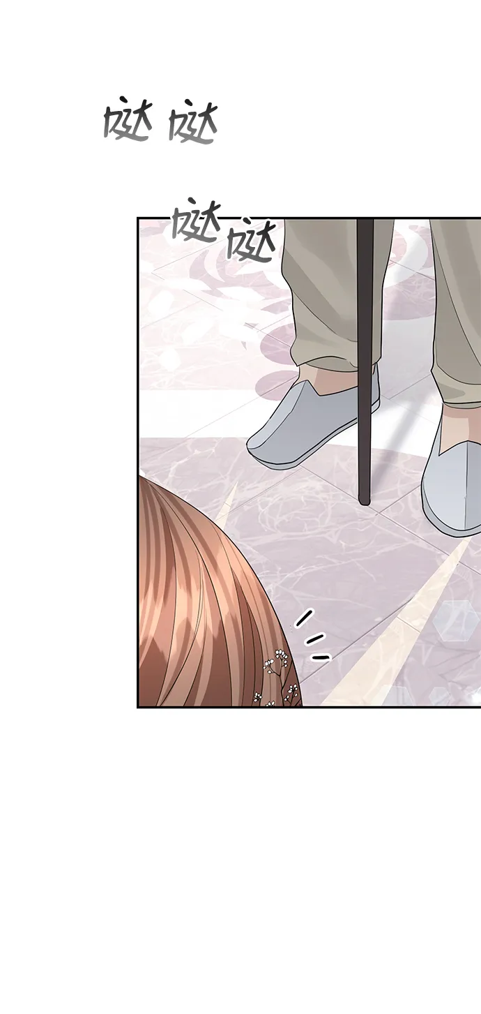 第47话 第53页