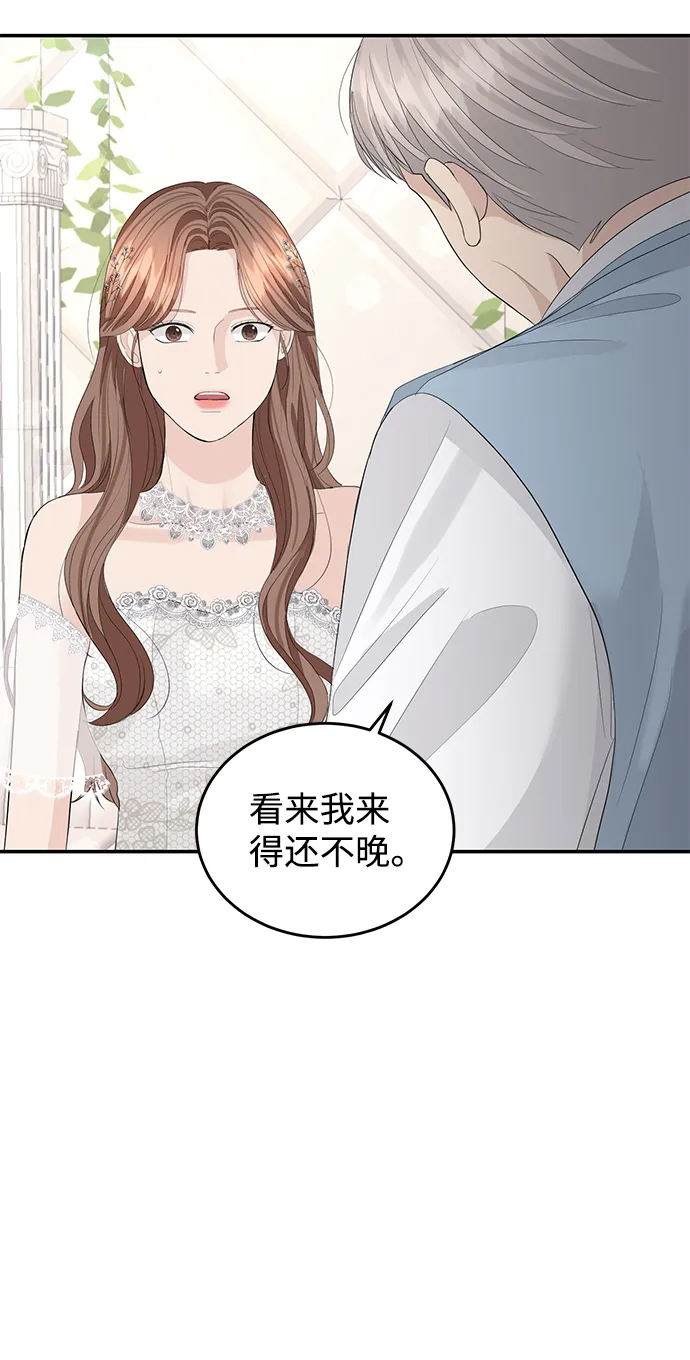 第47话 第54页