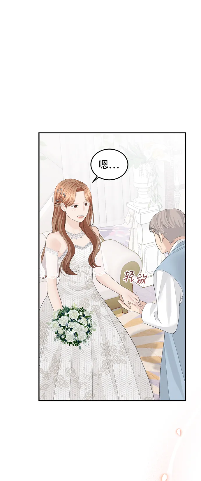 第47话 第62页