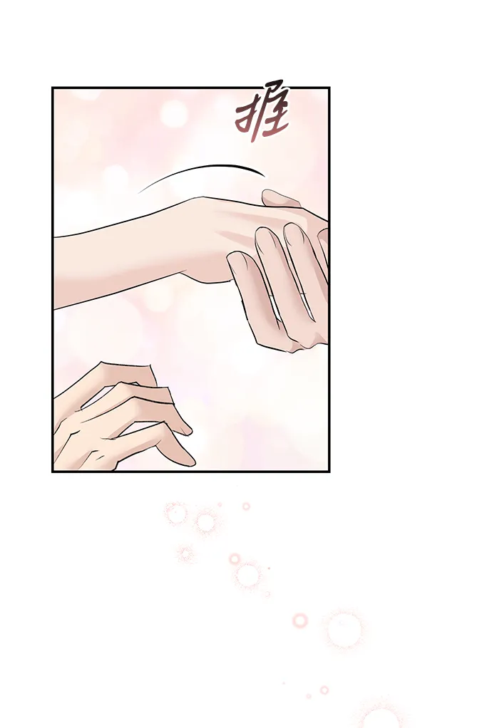 第47话 第68页