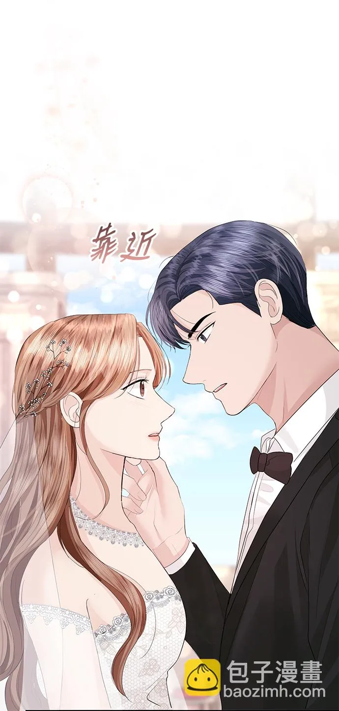 第47话 第74页