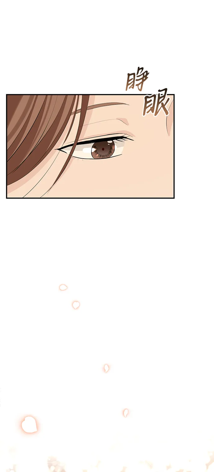 第47话 第80页