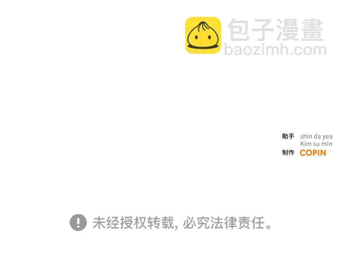 第47话 第82页