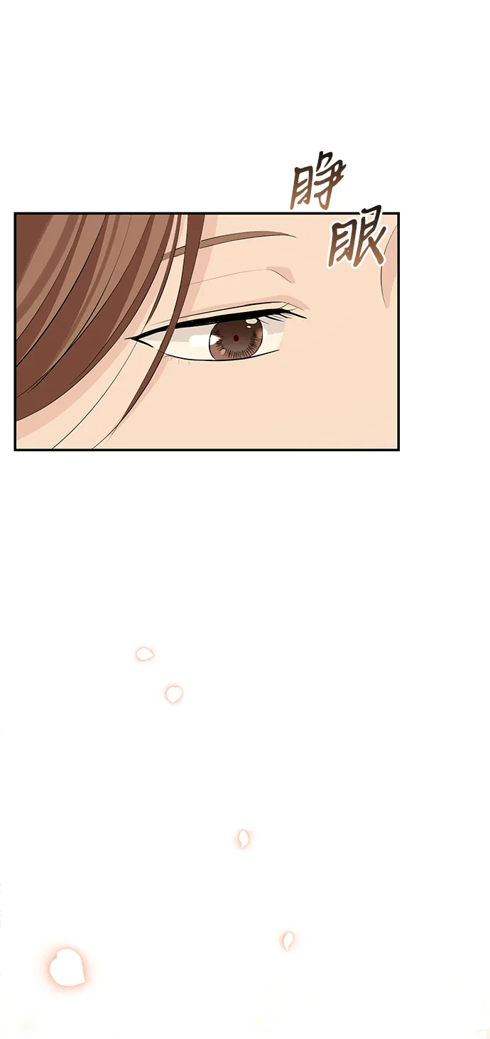 第48话 第2页