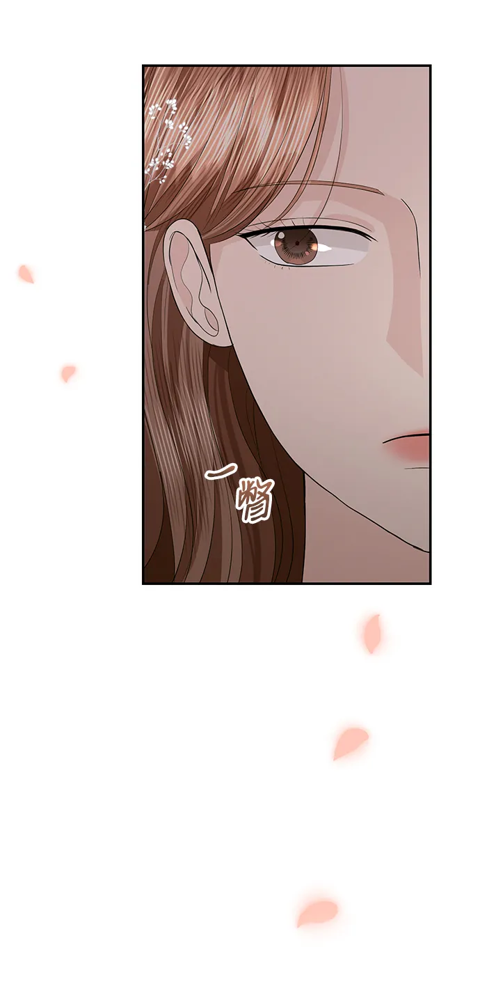 第48话 第7页