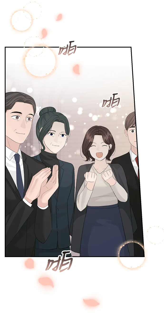 第48话 第8页