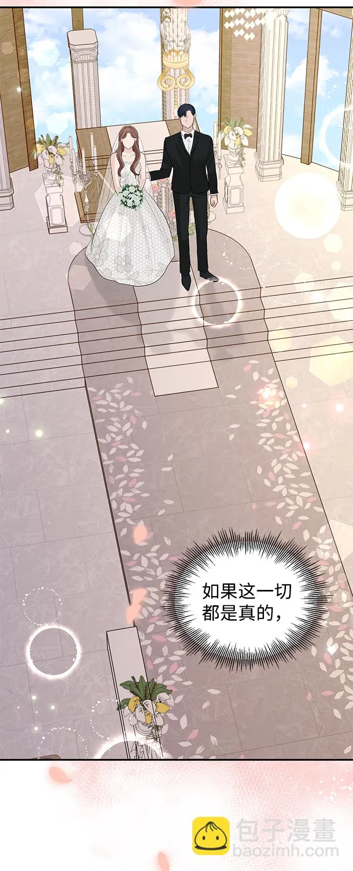 第48话 第10页