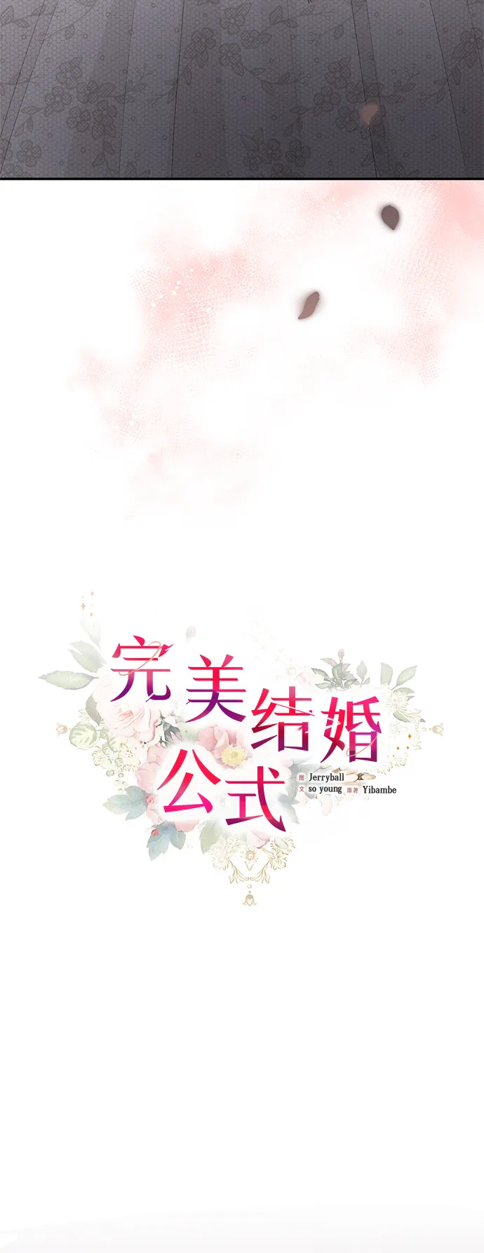 第48话 第12页