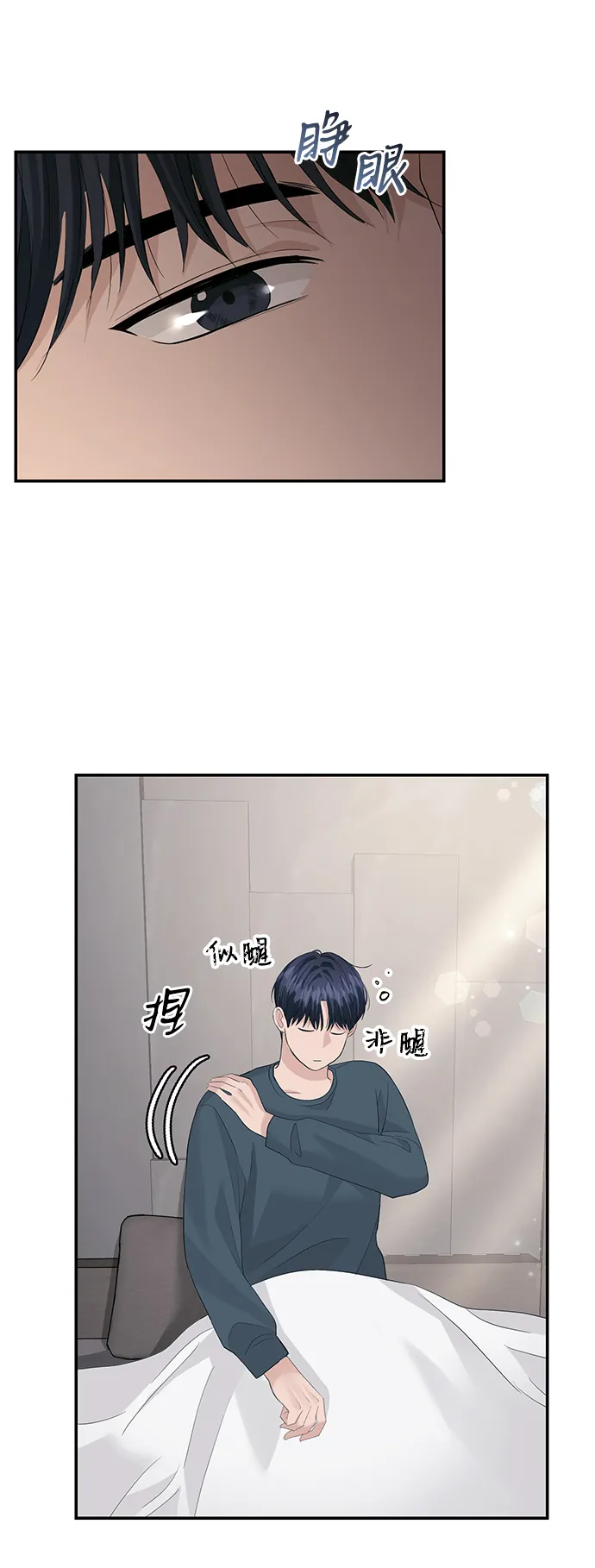 第48话 第15页