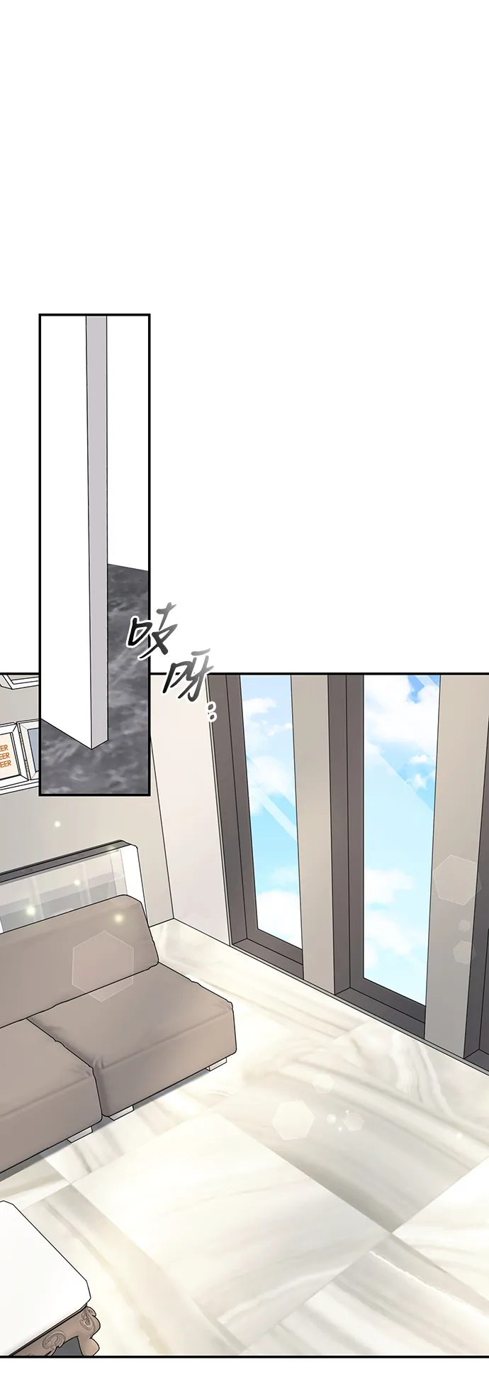 第48话 第16页