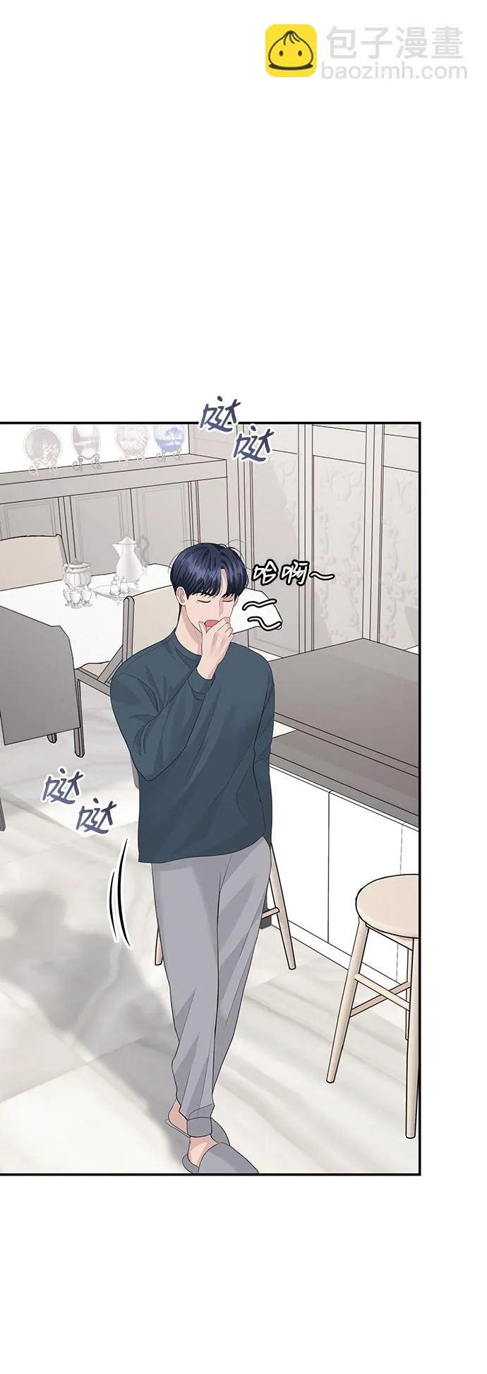 第48话 第17页