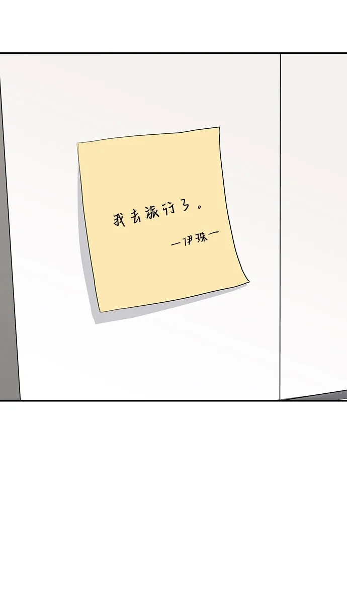 第48话 第19页